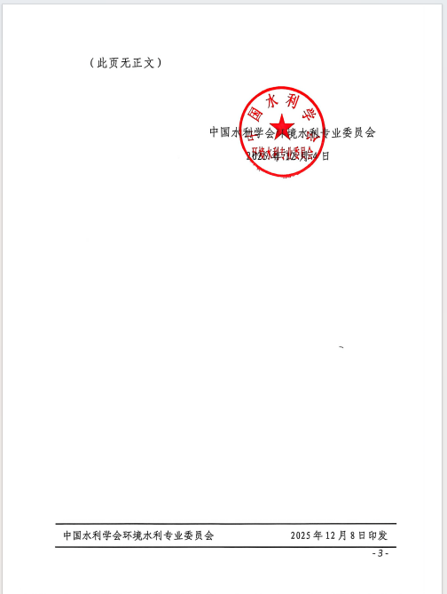 ２０２－３.png