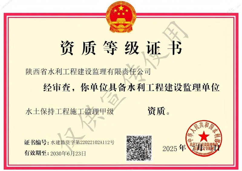 8002微信图片_20260113115759_20_254(1).jpg