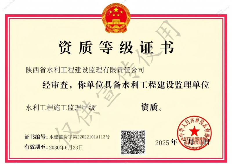 8001微信图片_20260113115758_19_254(1).jpg