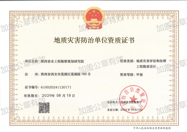 微信图片_202504081653301(1).jpg