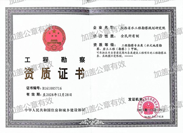 微信图片_20250408165330(1).jpg