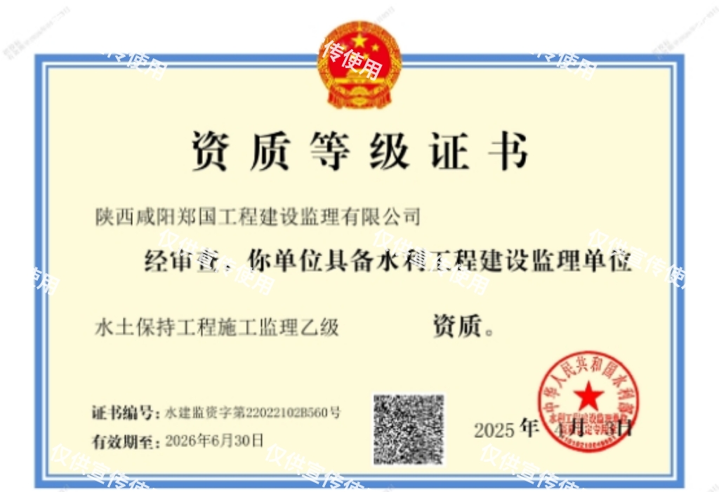 微信图片_20260312083532_40_501.jpg